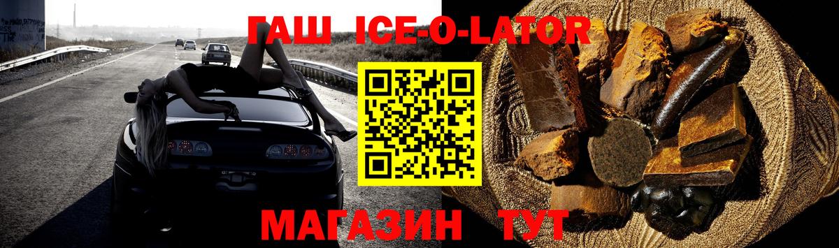 Гашиш Туапсе