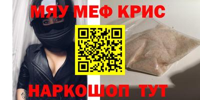 прущая мука Бугуруслан