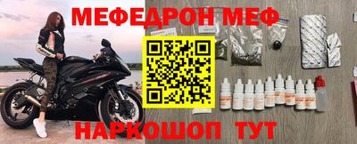 СК Будённовск
