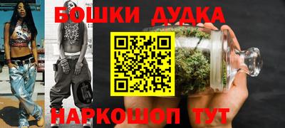 гидра Обь
