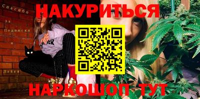 прущая мука Бугуруслан