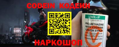 СК Будённовск