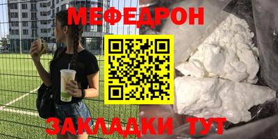 прущая мука Бугуруслан