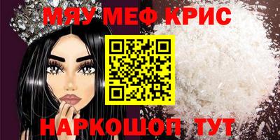 прущая мука Бугуруслан