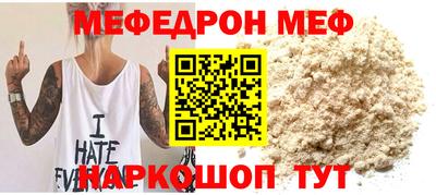 СК Будённовск