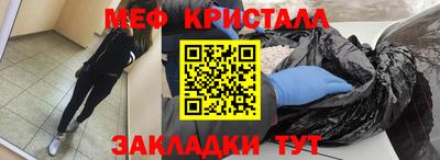 прущая мука Бугуруслан