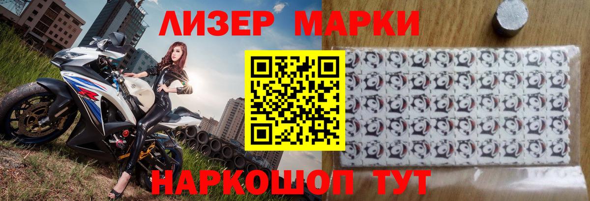 Туапсе  LSD-25 экстази ecstasy  Вход с VPN  Лсд 25 экстази кислота 