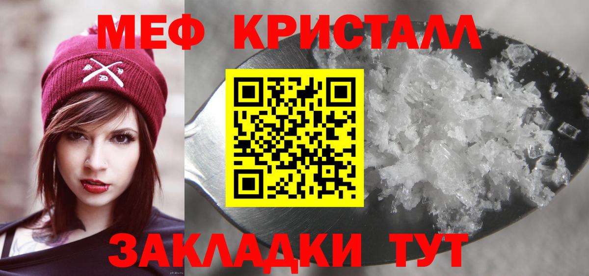 Туапсе  Cocaine  Гашиш  Гашиш  Вход с VPN  Мефедрон  MDMA  Меф кристаллы  COCAIN 