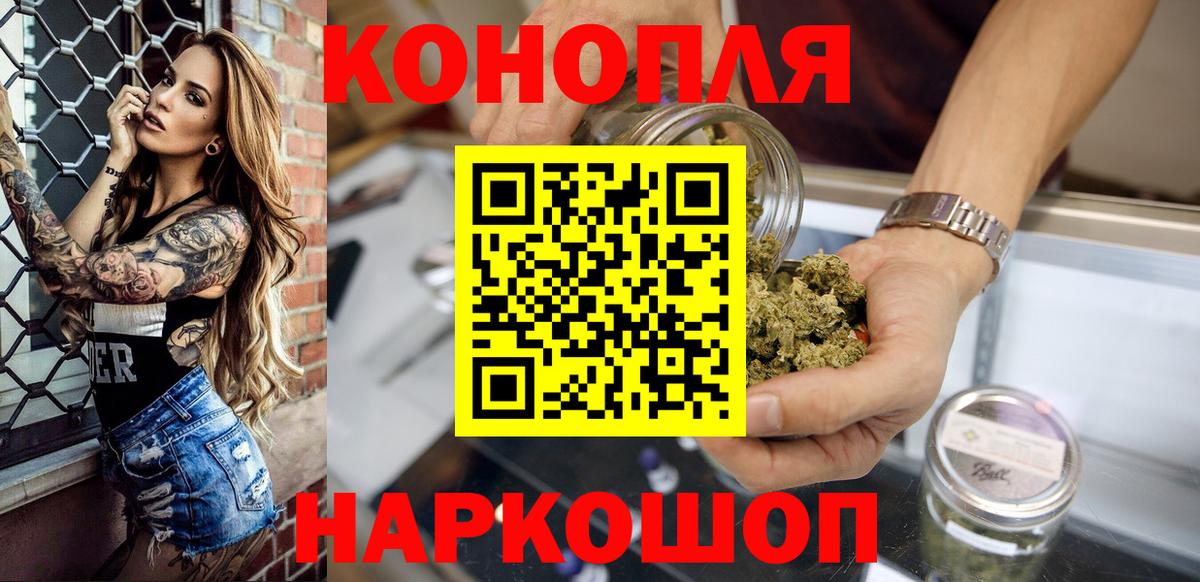 Бошки марихуана конопля  Конопля ГИДРОПОН  Бошки Шишки THC 21%  Бошки марихуана THC 21%  Туапсе  Вход с VPN 